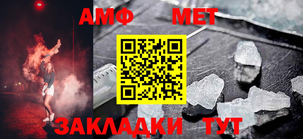Амфетамин 97%  Вход с VPN  Асбест 