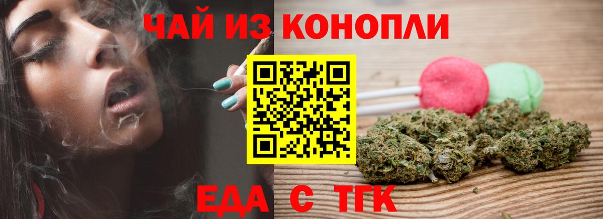 Асбест  Еда ТГК марихуана  Вход с VPN 