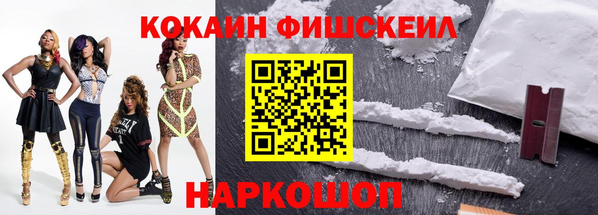 КОКАИН 97% Асбест