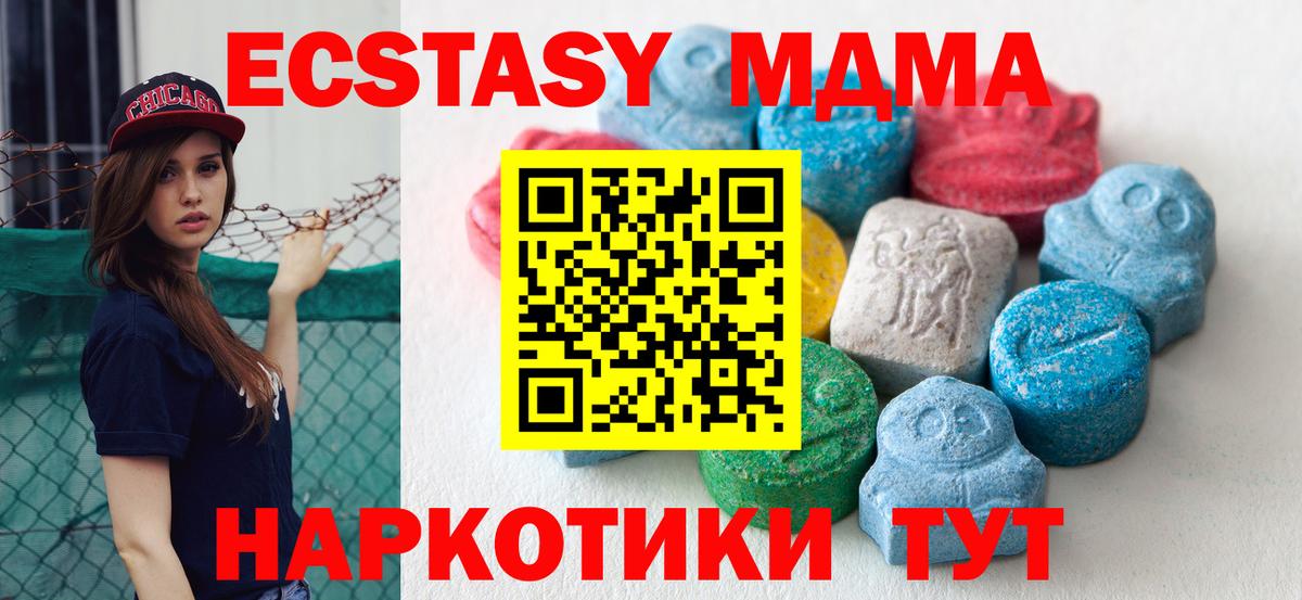 Ecstasy Дубай  Вход с VPN  Экстази Punisher  Асбест 
