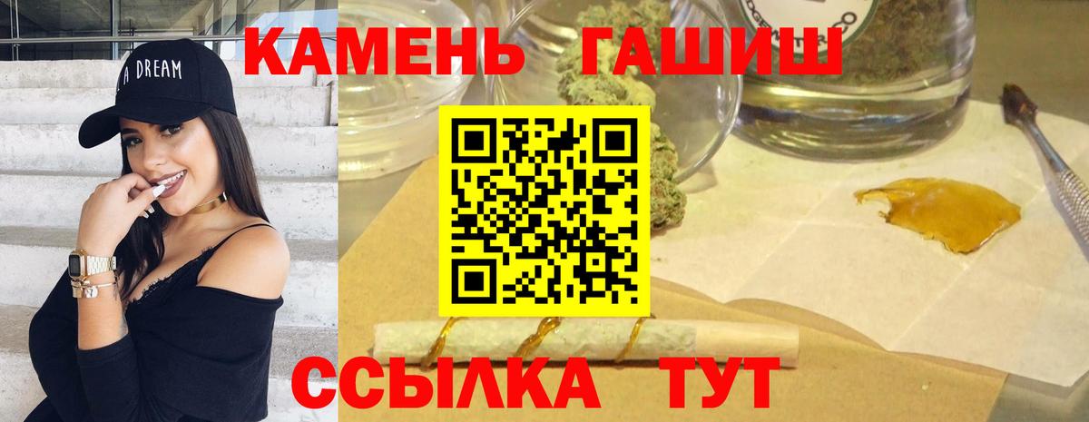 ГАШИШ Premium Асбест