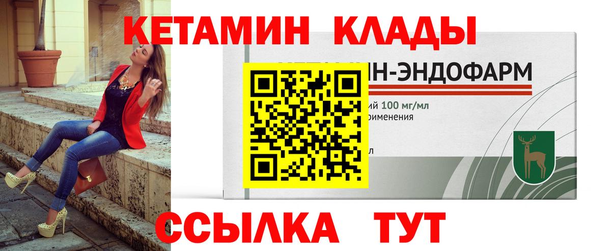 Асбест  Кетамин ketamine  КЕТАМИН ketamine  Вход с VPN 