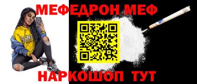 ALPHA-PVP Белореченск