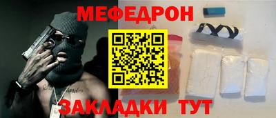 гашишное масло Белорецк