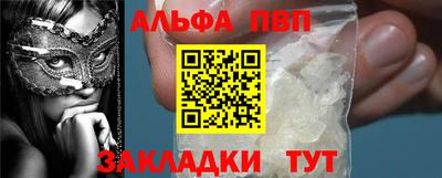 гашишное масло Белорецк