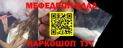 ALPHA-PVP Белореченск