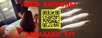 ALPHA-PVP Белореченск