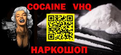 гашишное масло Белорецк