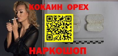 бутират Бердск