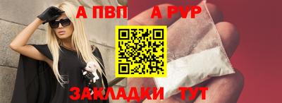 гашишное масло Белорецк