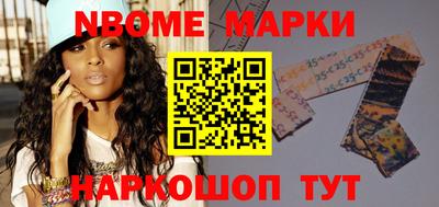 гашишное масло Белорецк