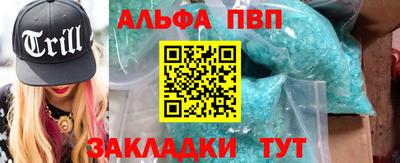 бутират Бердск