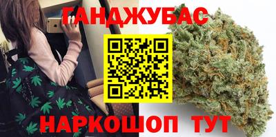 бутират Бердск