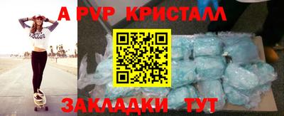 бутират Бердск
