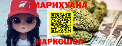 гашишное масло Белорецк