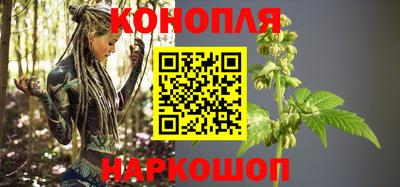 бутират Бердск