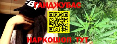 бутират Бердск