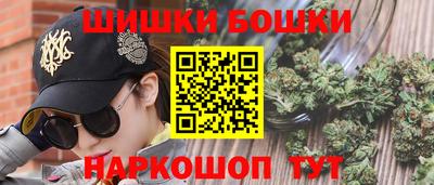 бутират Бердск