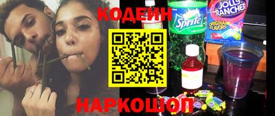 ALPHA-PVP Белореченск