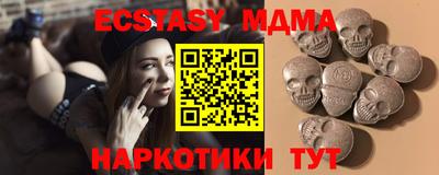 бутират Бердск