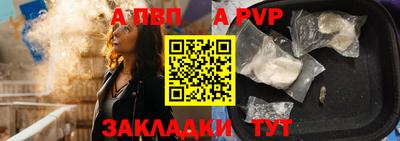гашишное масло Белорецк