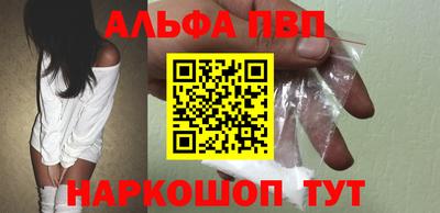 гашишное масло Белорецк