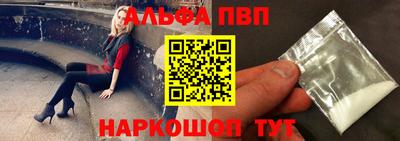 гашишное масло Белорецк