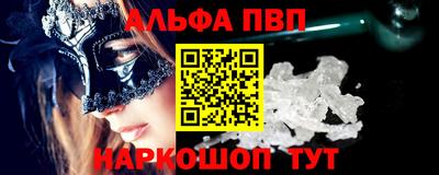 бутират Бердск