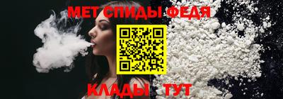 ALPHA-PVP Белореченск