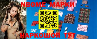 гашишное масло Белорецк