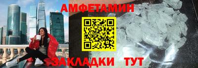 ALPHA-PVP Белореченск