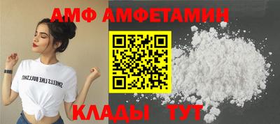 ALPHA-PVP Белореченск