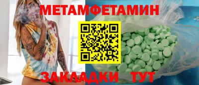гашишное масло Белорецк