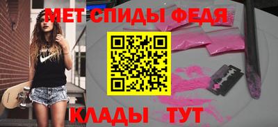 бутират Бердск