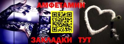 бутират Бердск
