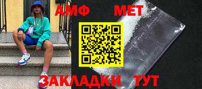гашишное масло Белорецк