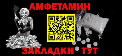 бутират Бердск