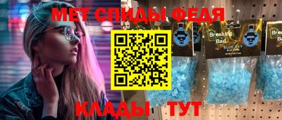 ALPHA-PVP Белореченск