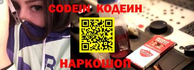 ALPHA-PVP Белореченск