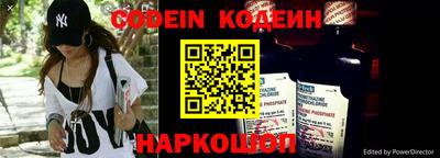 ALPHA-PVP Белореченск