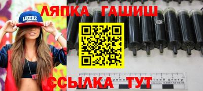 бутират Бердск