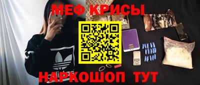 бутират Бердск