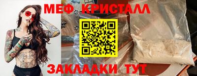 гашишное масло Белорецк
