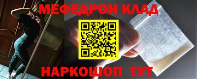бутират Бердск