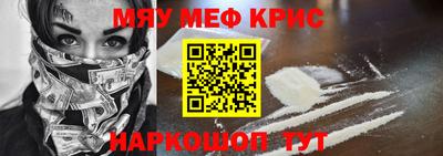 ALPHA-PVP Белореченск