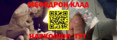 гашишное масло Белорецк