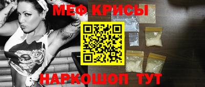 ALPHA-PVP Белореченск