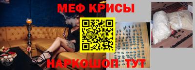 бутират Бердск