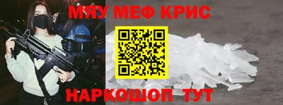 бутират Бердск