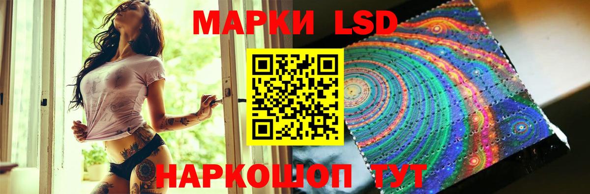 ЛСД экстази кислота Асбест